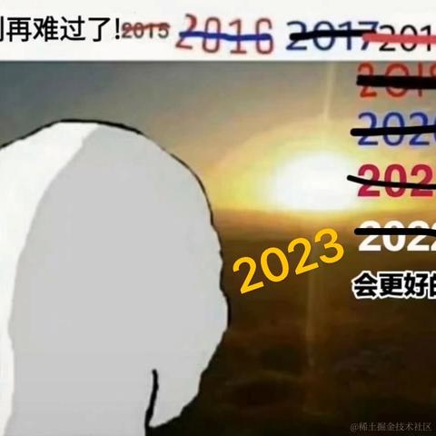 勇敢小拉于2023-01-01 00:37发布的图片