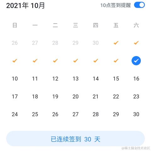 Mseago于2021-10-09 00:56发布的图片