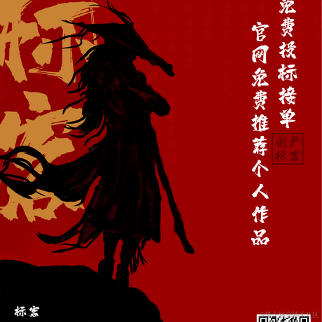 摸鱼技术全栈总监于2021-04-14 15:16发布的图片