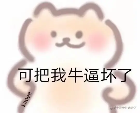 小玩意