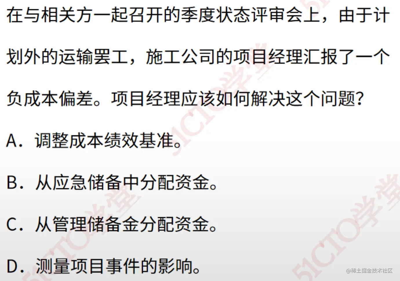 截屏2023-07-11 17.13.39.png