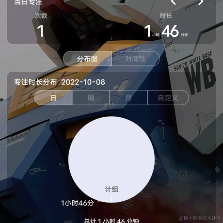 却是无人盼落雪于2022-10-08 23:32发布的图片