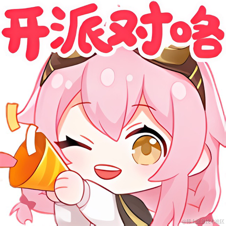 爱心v爱心于2023-06-21 20:05发布的图片