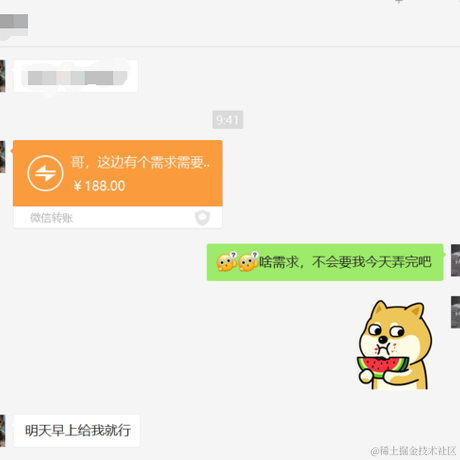 小菜g于2021-11-18 09:52发布的图片