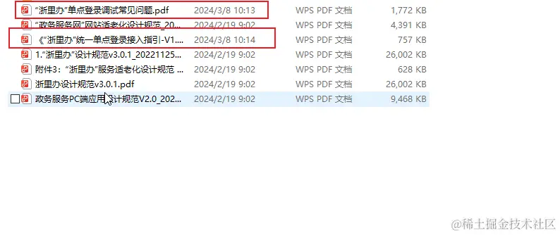 Snipaste_2024-03-13_09-38-23.png