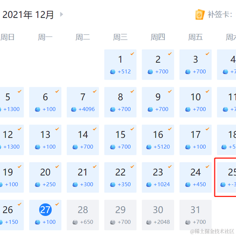 陈辰宸于2021-12-27 09:07发布的图片