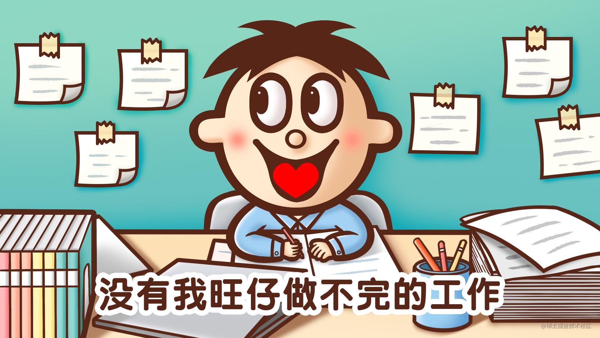 java-初中级-后端开发工程师