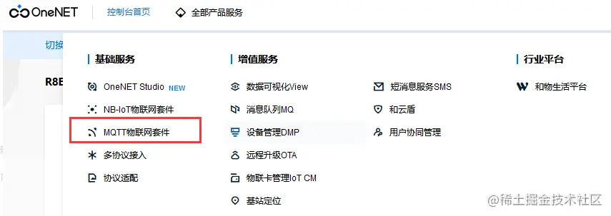 图片.png