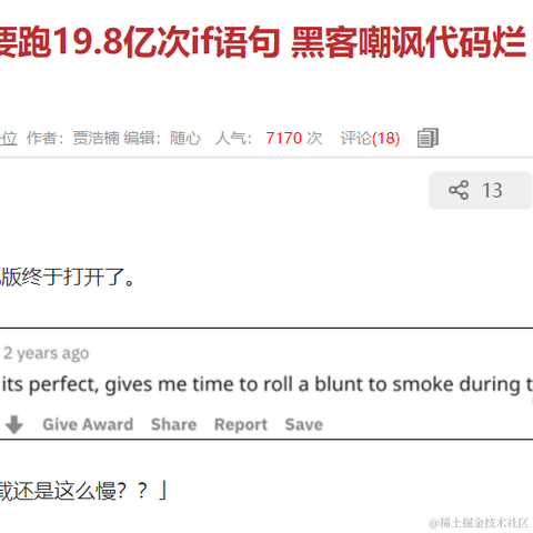 程序员小R于2021-03-03 09:41发布的图片