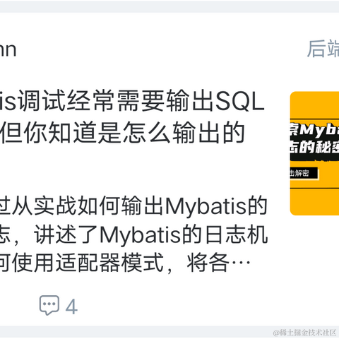 Linn于2022-02-11 19:46发布的图片