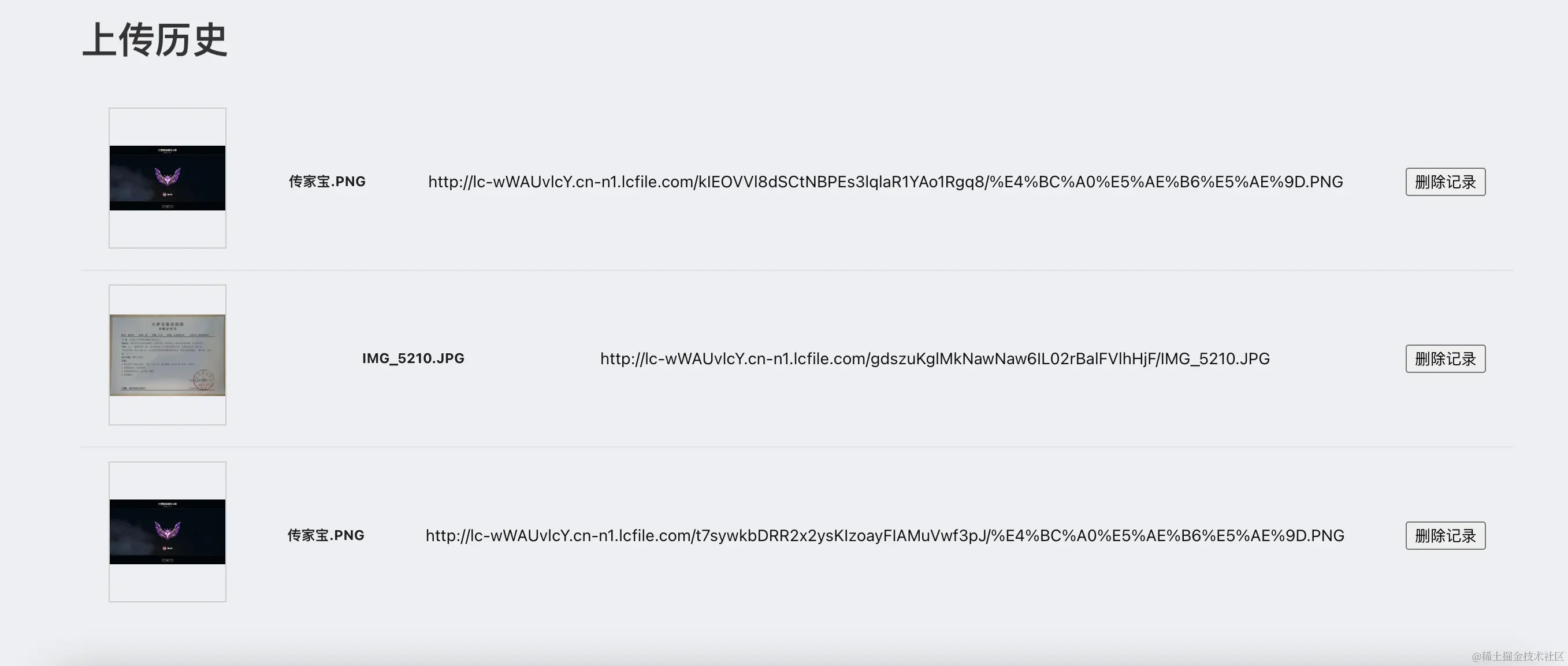 截屏2022-12-23 16.46.31.png