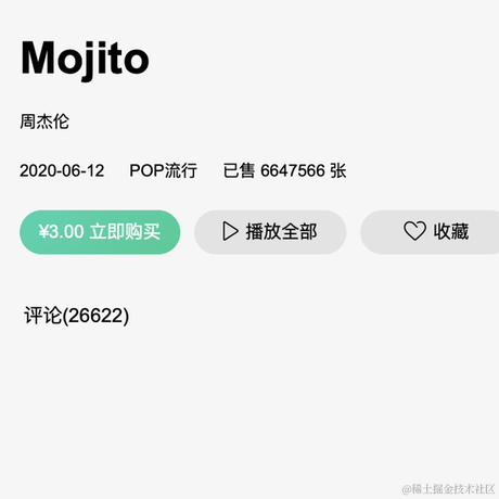 happy_coder于2021-08-05 09:51发布的图片