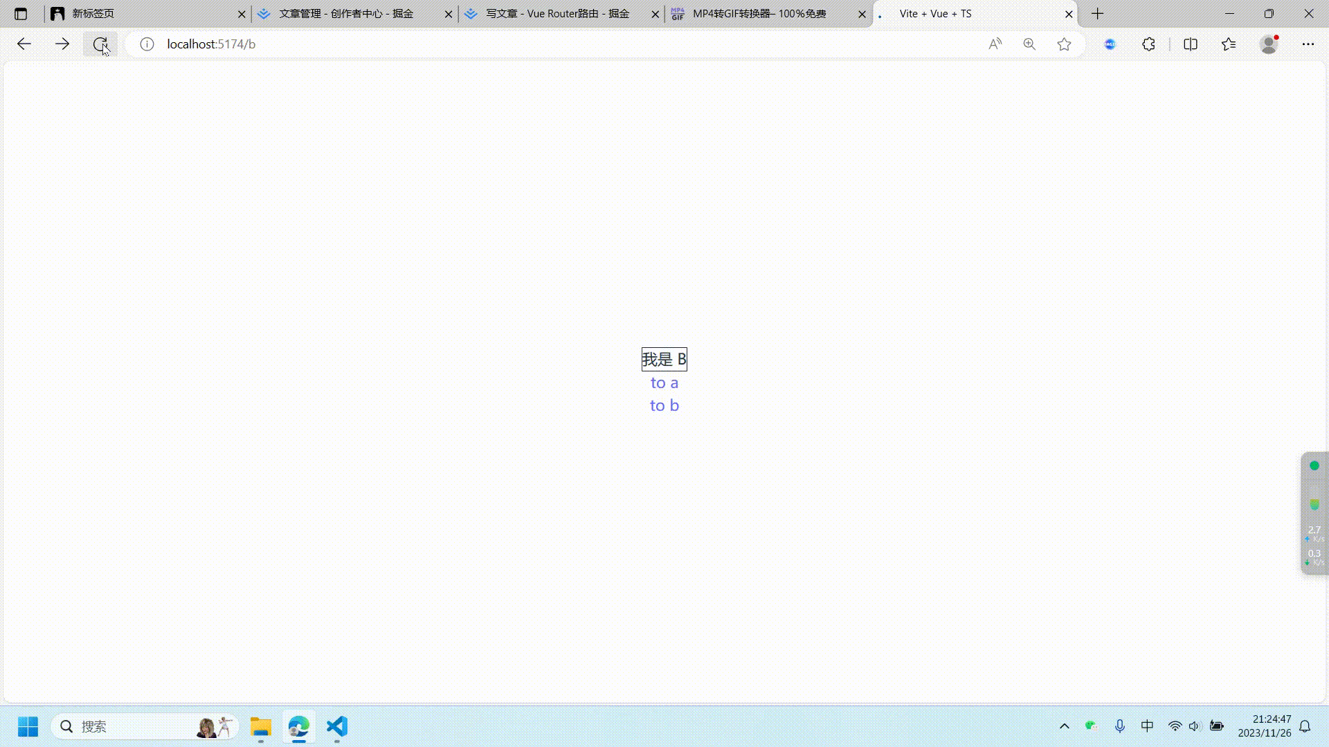 20231126_212447.gif