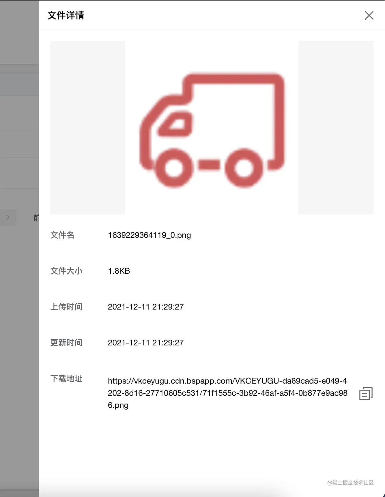 截屏2021-12-12 06.12.05.png