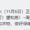 荒77于2021-11-05 17:30发布的图片