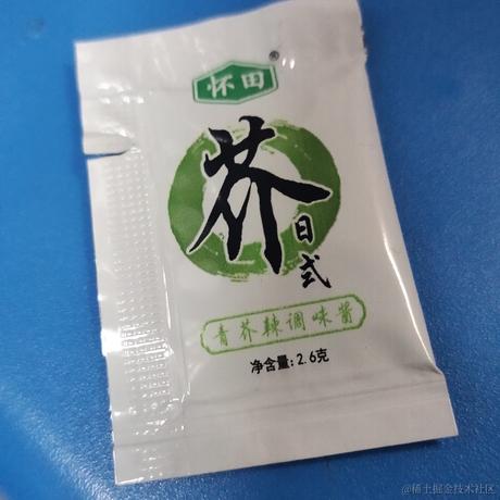 嘉乃贝晚于2022-12-03 23:54发布的图片