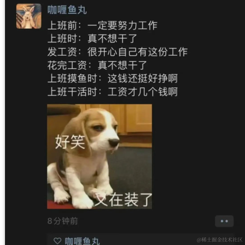 听雨落屋檐于2023-03-30 08:37发布的图片