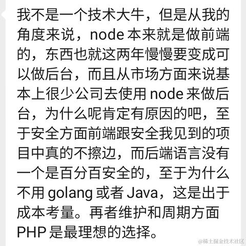 树洞robot于2022-04-01 13:13发布的图片