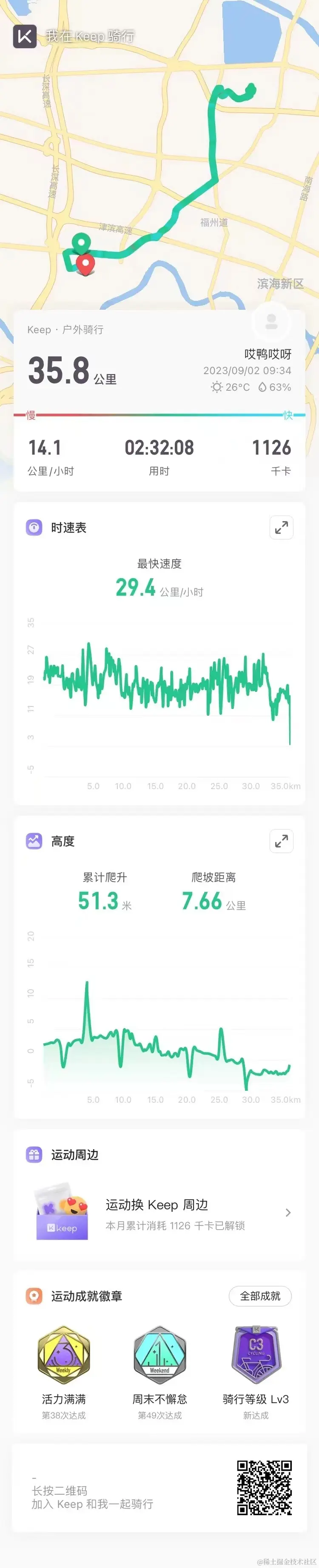 微信图片_20230906132908.jpg