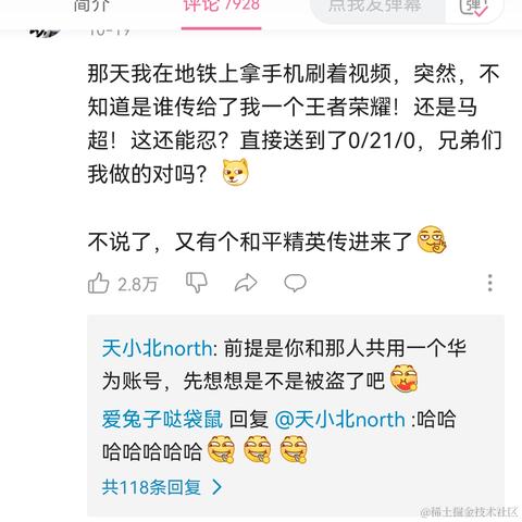 编程圈子于2021-11-08 18:29发布的图片