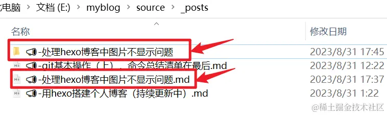 image-20230831180318491.png