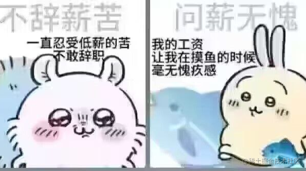 工作心得