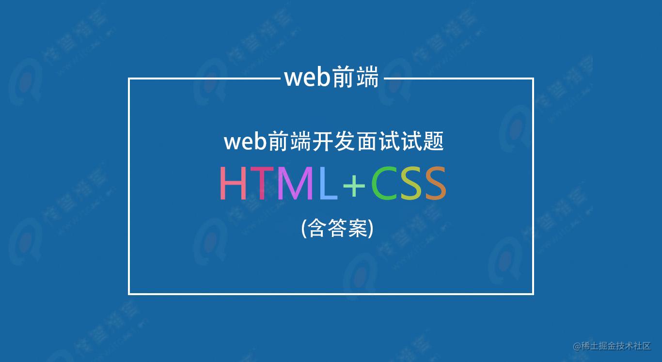 HTML/CSS
