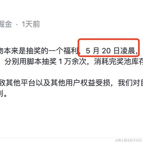 胡毛毛于2024-05-22 10:19发布的图片