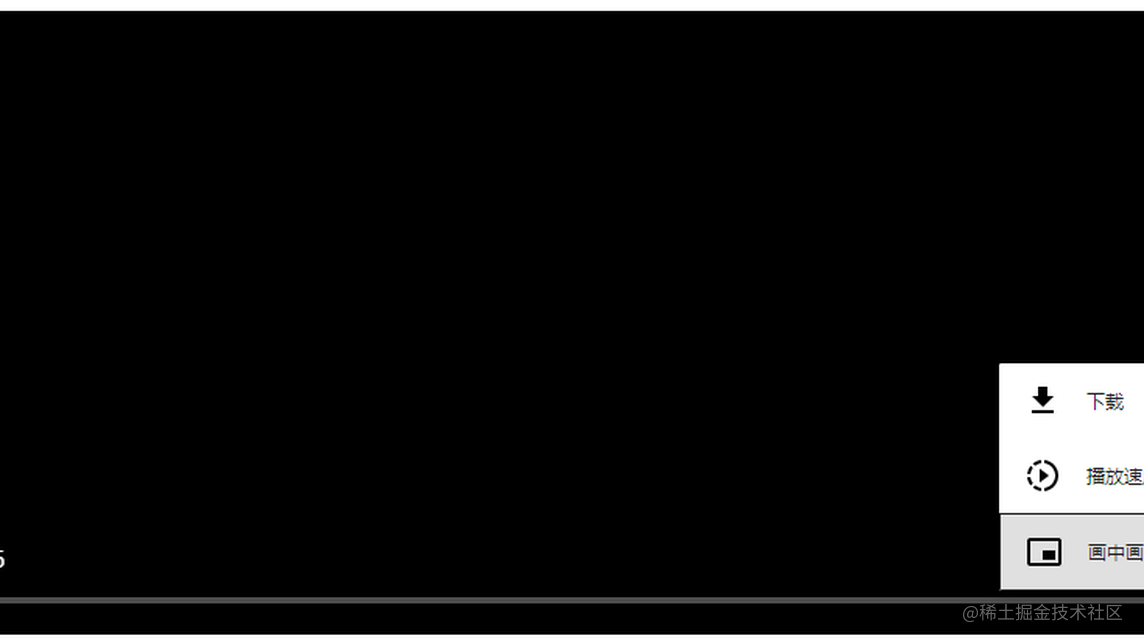 原生 audio, video 标签 controls 的修改 掘金