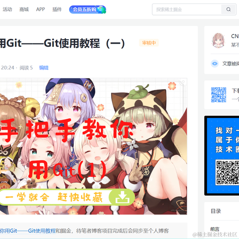 CN千石于2022-09-29 21:07发布的图片