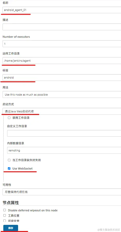 屏幕截图 2021-09-07 154302.png