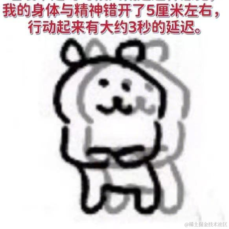 掘金网友于2023-08-09 15:46发布的图片