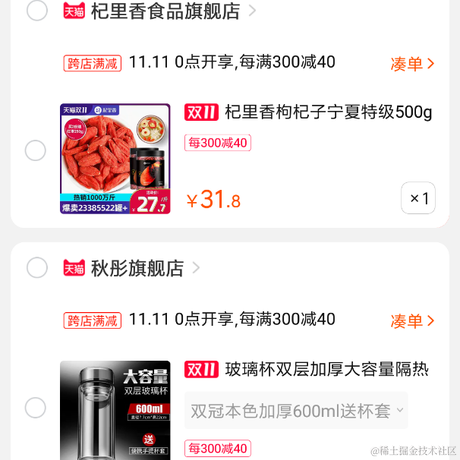 fairyly于2020-11-09 12:17发布的图片