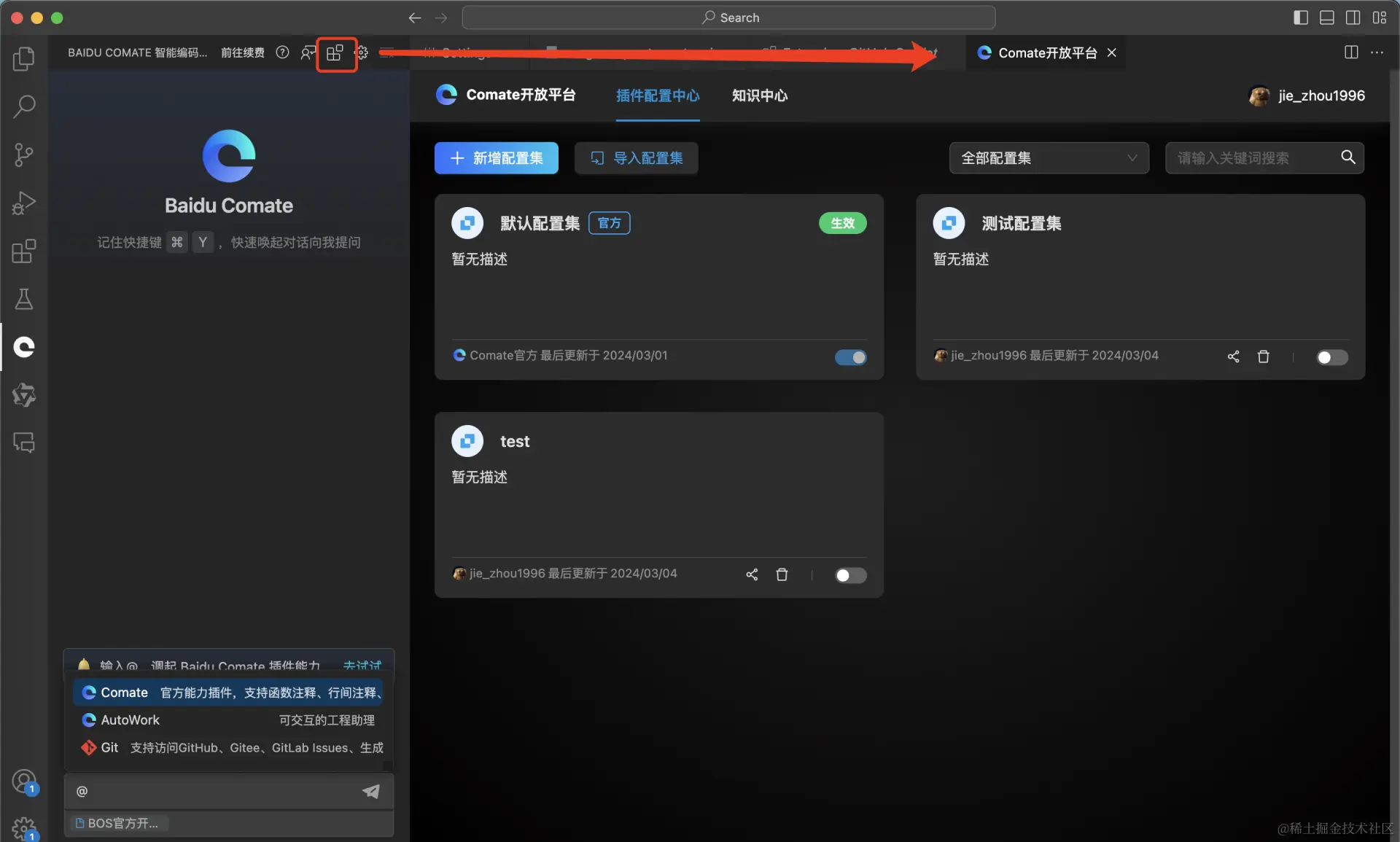 image (74)的副本.png