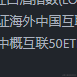 泳猿于2022-03-16 09:20发布的图片