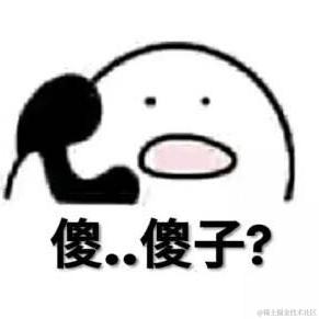 每物皆尝之于2020-12-17 09:26发布的图片
