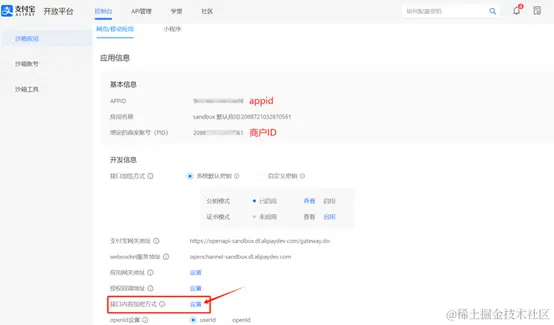sandboxPay01.png