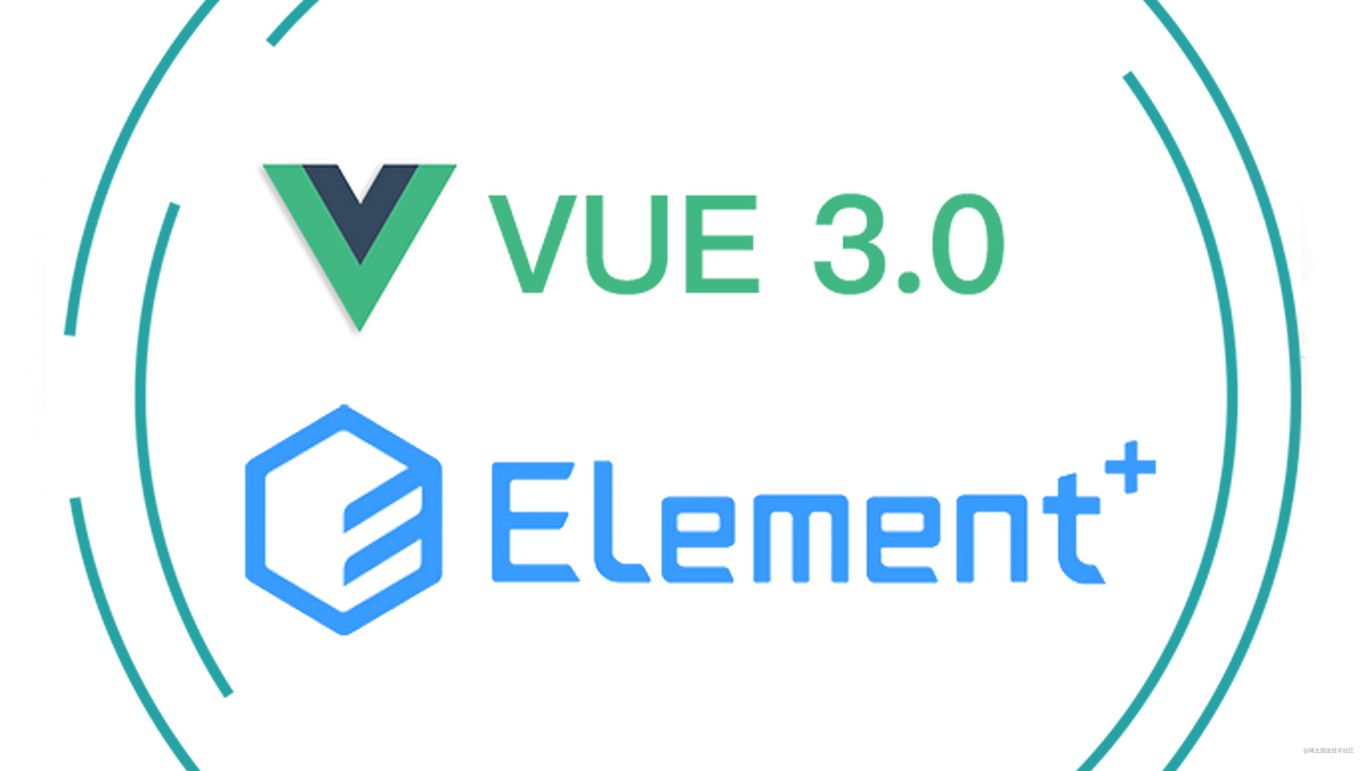 🎉🎉Vue 3  + Element Plus + Vite 2 的后台管理系统开源啦🎉🎉