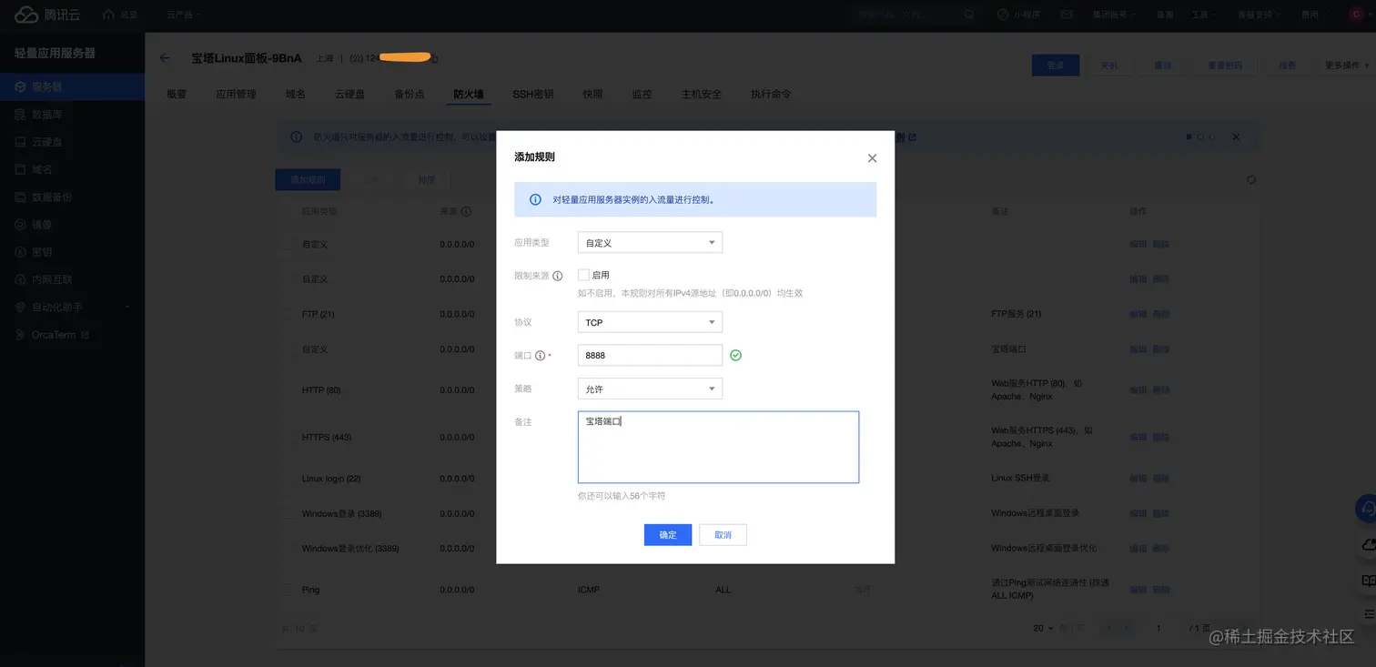 截屏2023-06-17 15.47.44.png