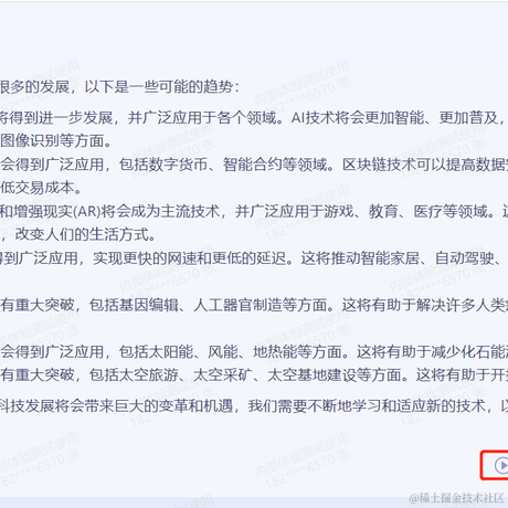 BCS联盟于2023-05-06 13:20发布的图片