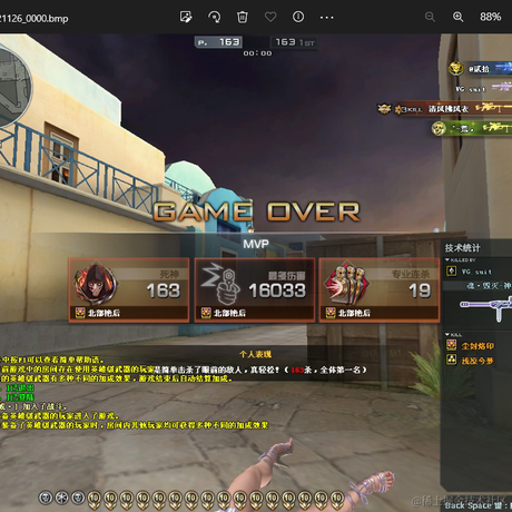 膨胀的程序员于2022-11-27 13:41发布的图片