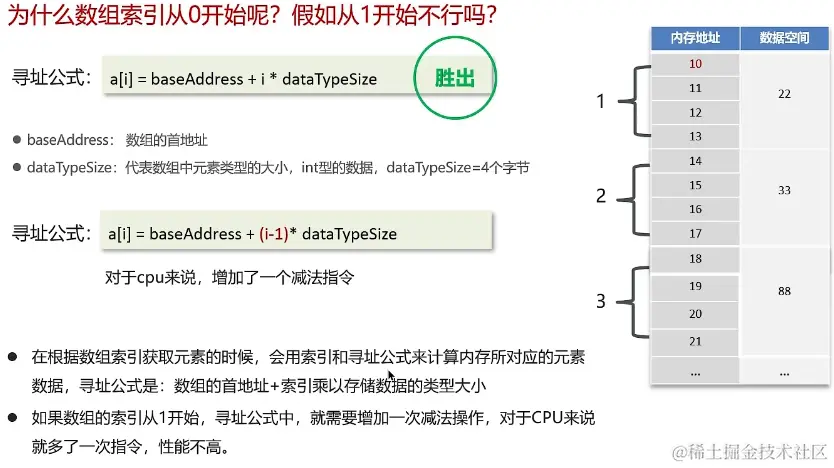 image-20230831215857701.png