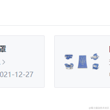 Sakura_web于2021-12-27 16:23发布的图片