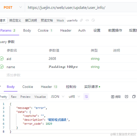 古法编程守护者于2023-05-25 00:50发布的图片