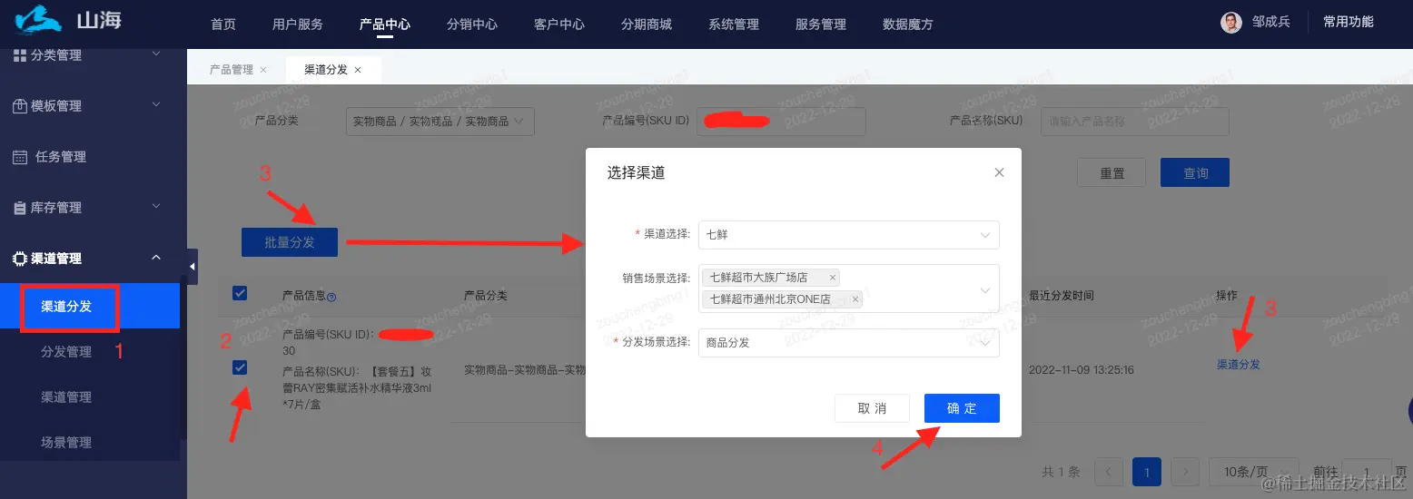 截屏2022-12-29 下午3.59.28.png