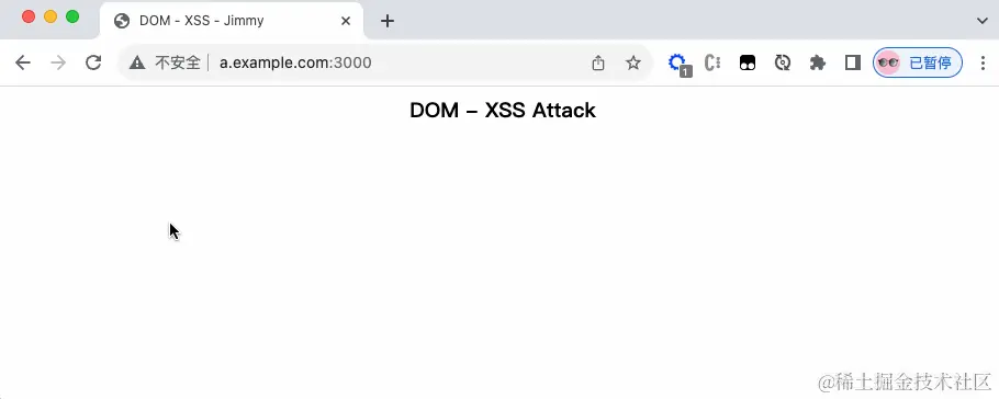 xss_attack_dom.gif