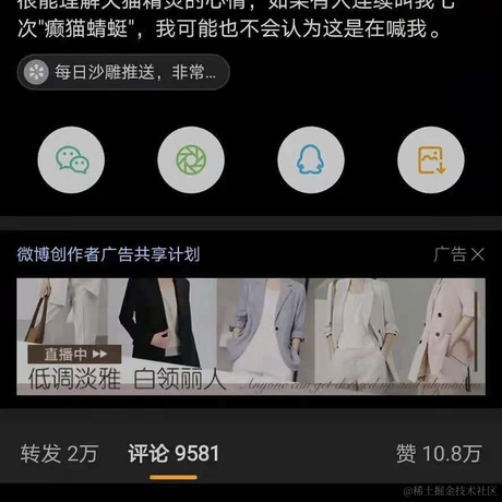 橙子C于2021-06-10 11:08发布的图片