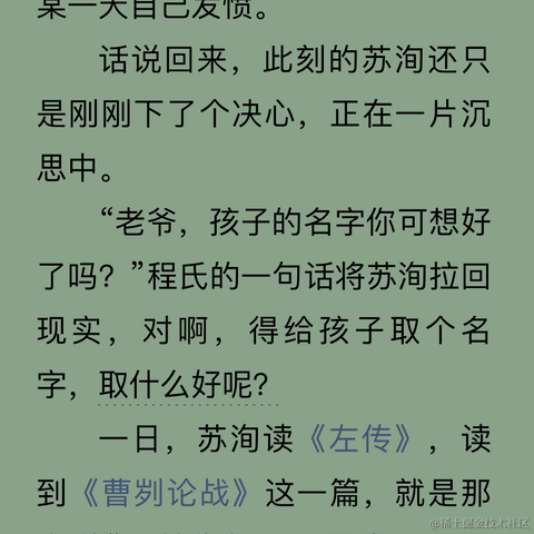 守护安东尼于2023-07-28 16:06发布的图片