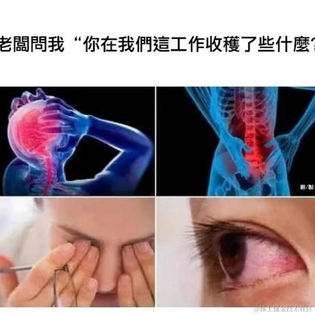 嘤熊于2023-01-31 12:18发布的图片