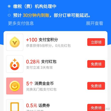 啊Giao于2024-04-08 12:01发布的图片